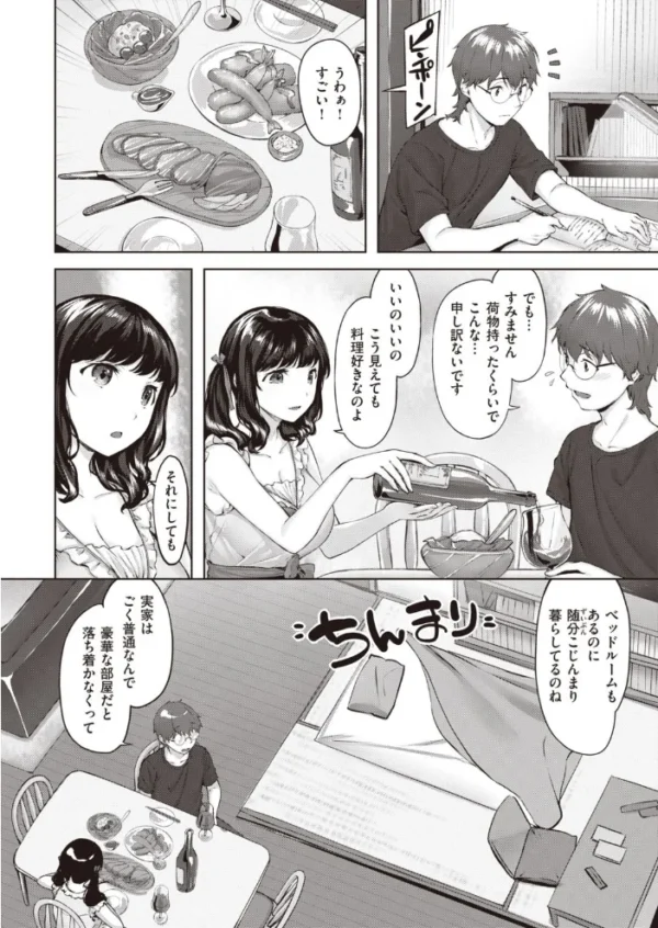 エロ漫画:COMIC快楽天ビースト 2021年08月号 hitomi サンプル画像