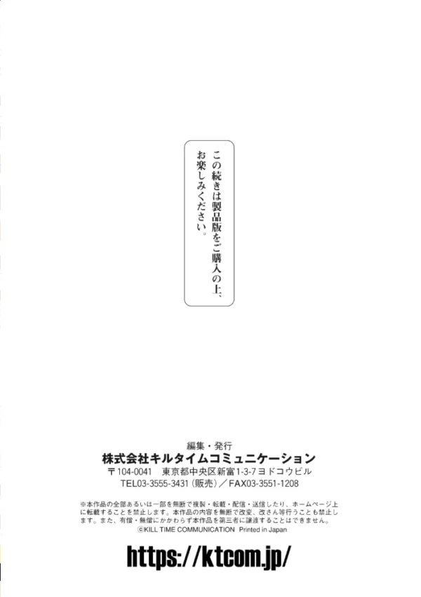 エロ漫画:くっ殺ヒロインズVol.27 hitomi サンプル画像