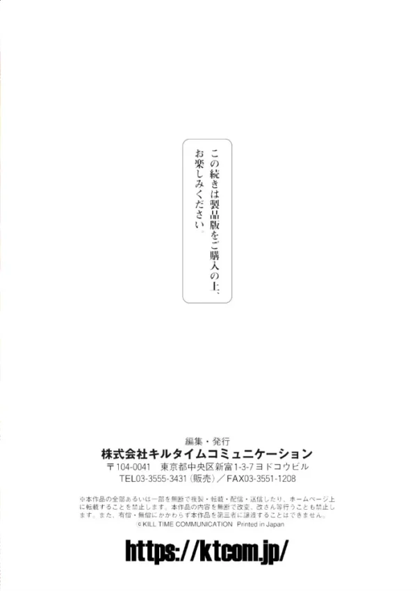 エロ漫画：くっ殺ヒロインズ Vol.13   hitomi サンプル画像