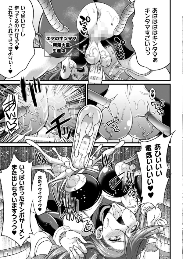 エロ漫画：剣と魔法とフタナリエッチ   hitomi サンプル画像
