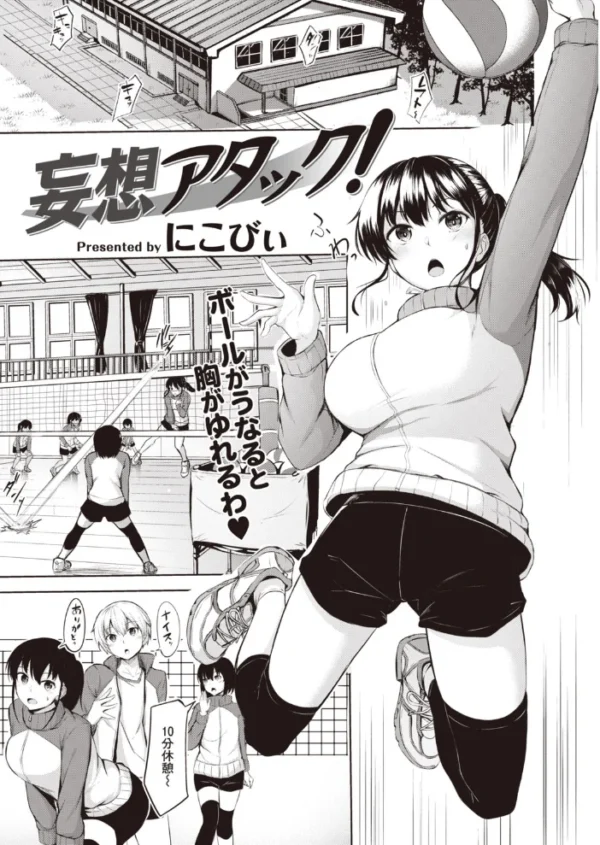 エロ漫画:COMIC快楽天 ビースト 2020年03月号 hitomi サンプル画像