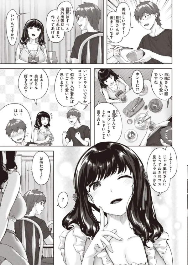 エロ漫画:COMIC快楽天ビースト 2021年08月号 hitomi サンプル画像