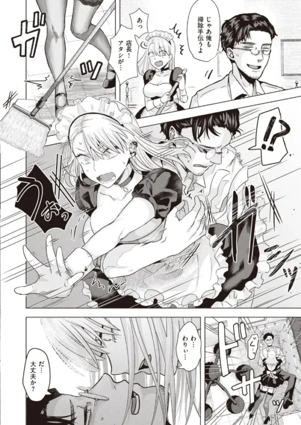 エロ漫画:COMIC快楽天ビースト 2021年05月号 hitomi サンプル画像