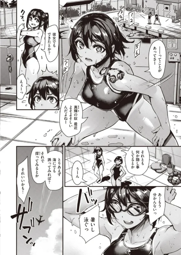 エロ漫画:COMIC快楽天ビースト 2021年11月号 hitomi サンプル画像