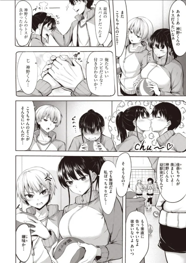 エロ漫画:COMIC快楽天 ビースト 2020年03月号 hitomi サンプル画像