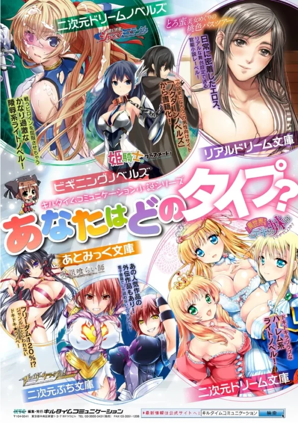 エロ漫画:くっ殺ヒロインズ Vol.9 hitomi サンプル画像