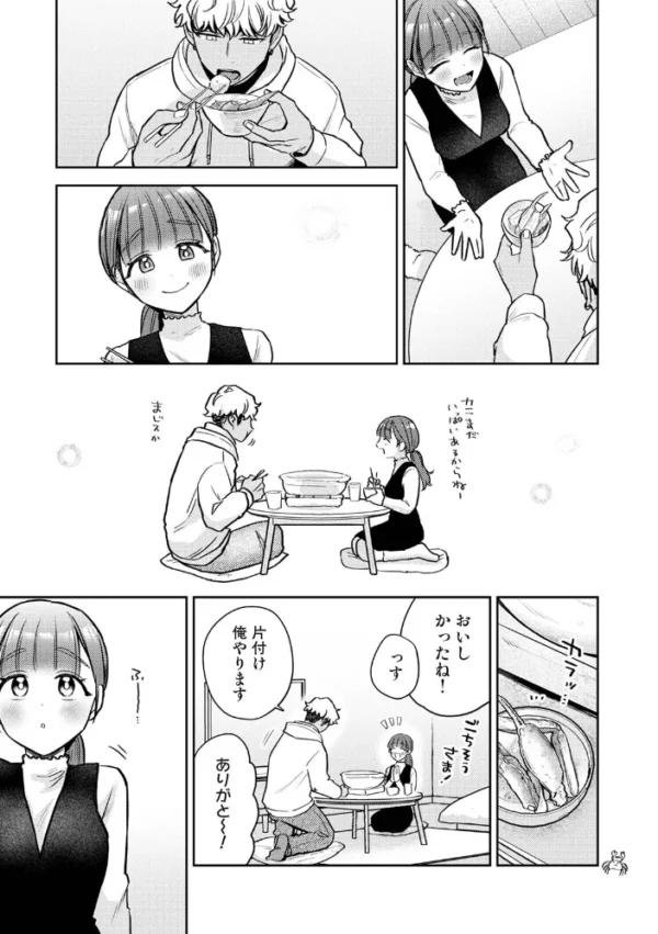 エロ漫画:COMICロティス Vol.8 hitomi サンプル画像