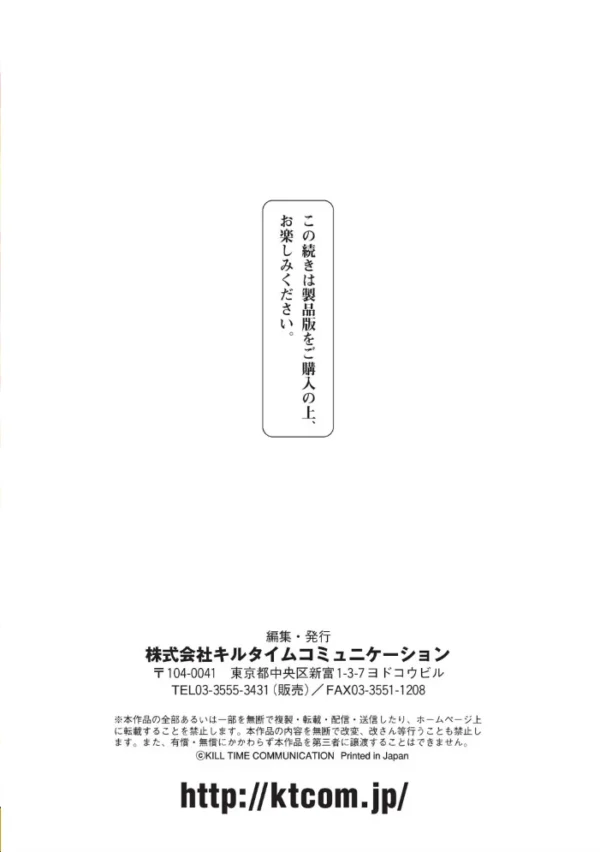 エロ漫画：くっ殺ヒロインズ Vol.4   hitomi サンプル画像