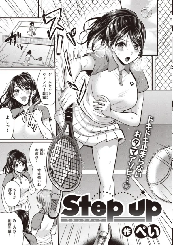 エロ漫画:COMIC快楽天 ビースト 2020年05月号 hitomi サンプル画像