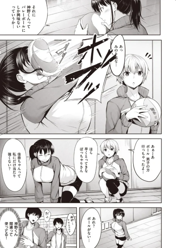 エロ漫画:COMIC快楽天 ビースト 2020年03月号 hitomi サンプル画像