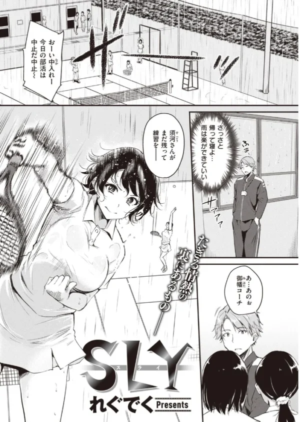 エロ漫画:COMIC快楽天ビースト 2021年08月号 hitomi サンプル画像