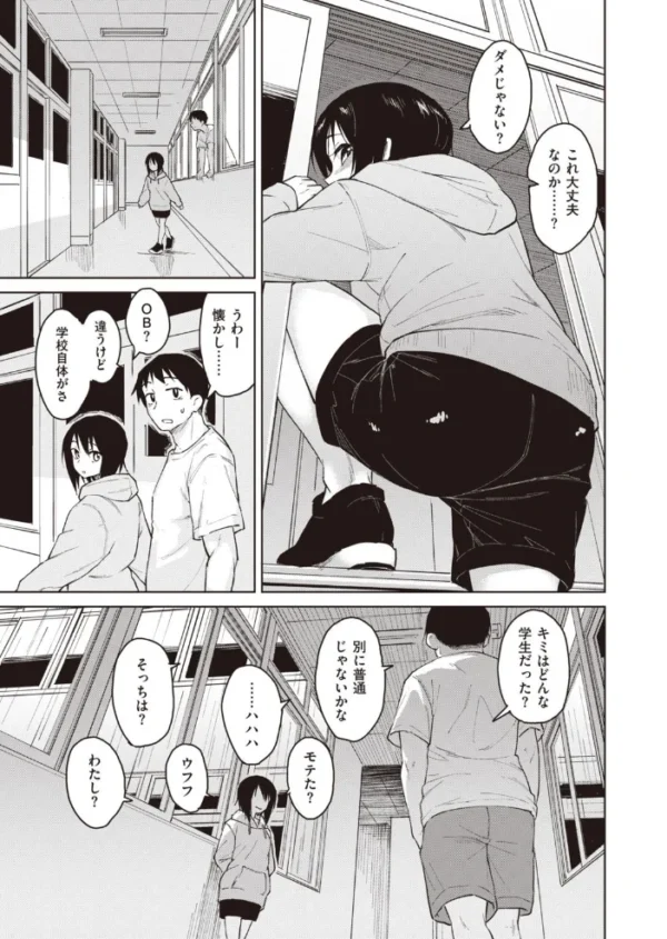 エロ漫画:COMIC快楽天 ビースト 2020年11月号 hitomi サンプル画像