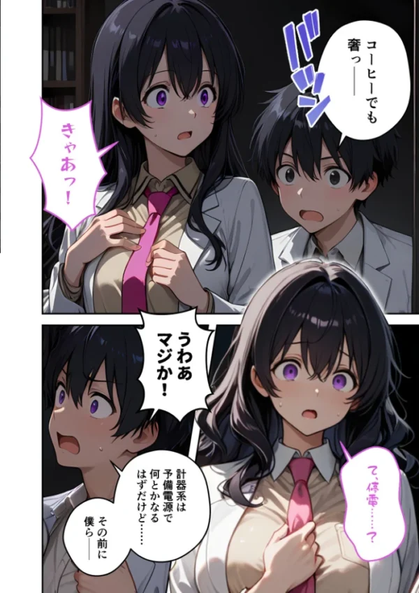 エロ漫画:COMICシャルム 7 hitomi サンプル画像