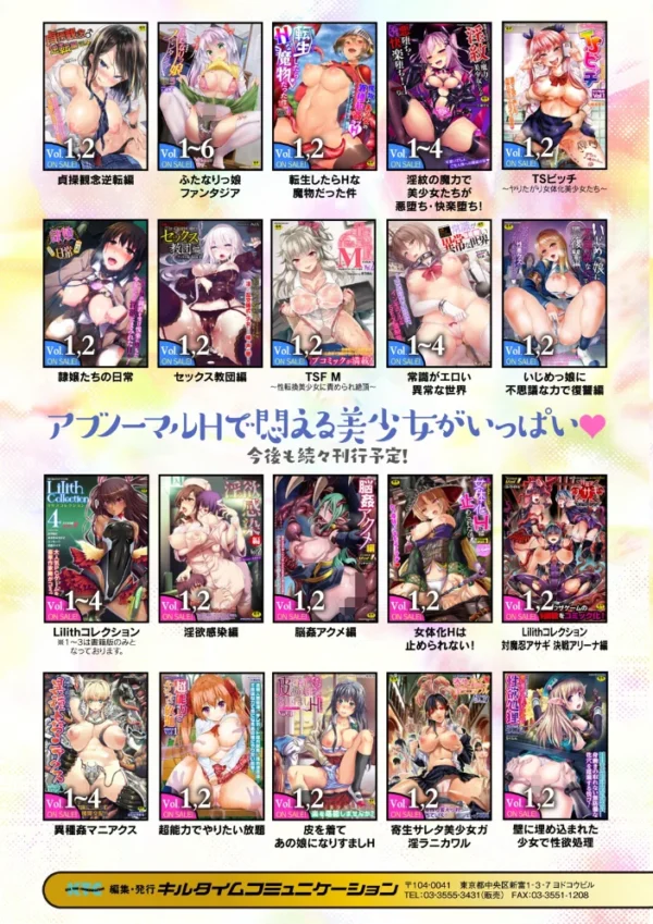 エロ漫画:くっ殺ヒロインズVol.27 hitomi サンプル画像