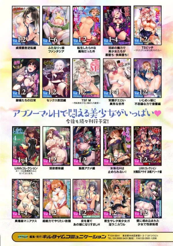 エロ漫画:くっ殺ヒロインズVol.28 hitomi サンプル画像