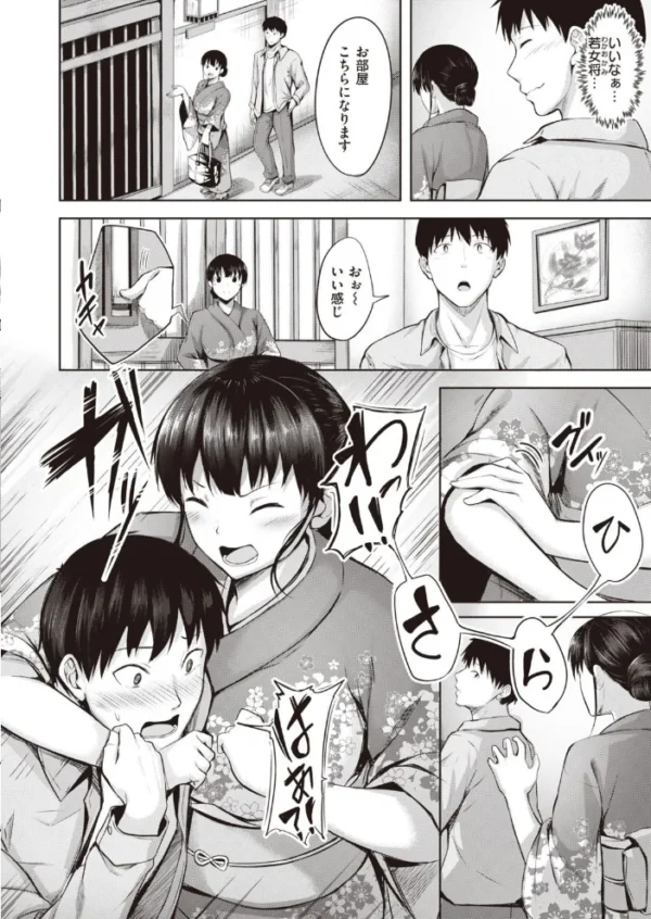 エロ漫画:COMIC快楽天ビースト 2021年05月号 hitomi サンプル画像