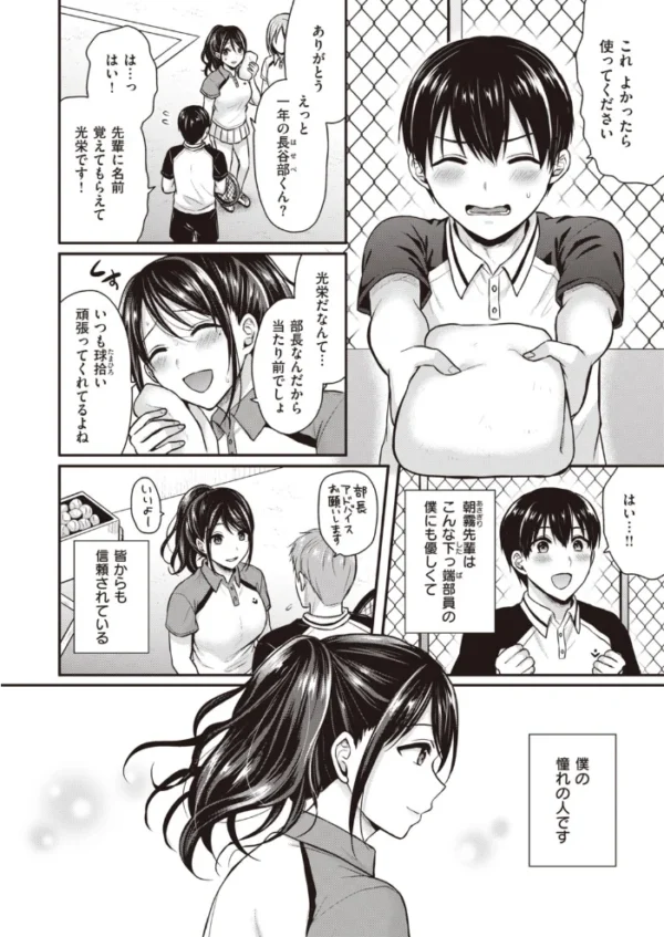 エロ漫画:COMIC快楽天 ビースト 2020年05月号 hitomi サンプル画像