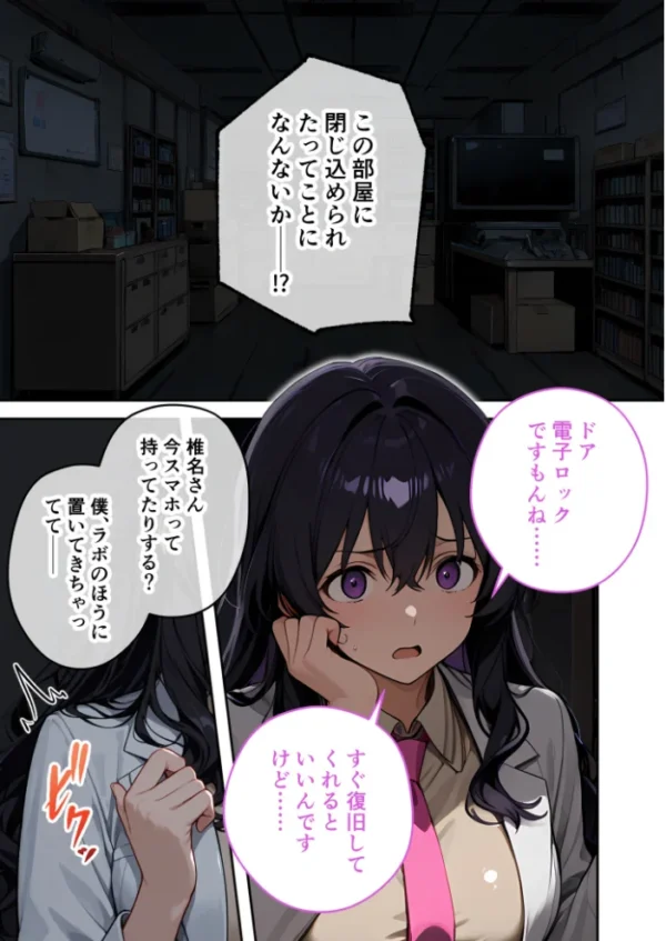 エロ漫画:COMICシャルム 7 hitomi サンプル画像