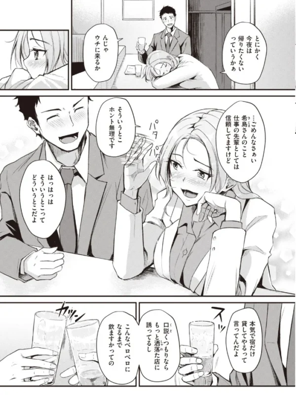 エロ漫画:COMIC快楽天ビースト 2021年12月号 hitomi サンプル画像