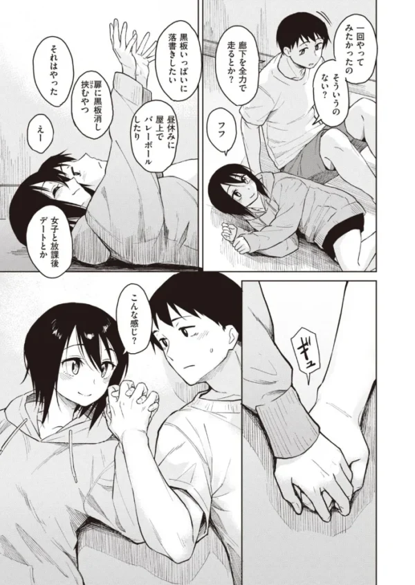 エロ漫画:COMIC快楽天 ビースト 2020年11月号 hitomi サンプル画像