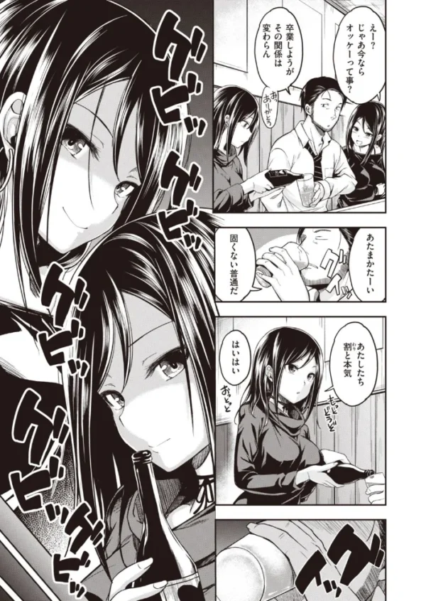 エロ漫画：COMIC快楽天ビースト 2021年03月号   hitomi サンプル画像