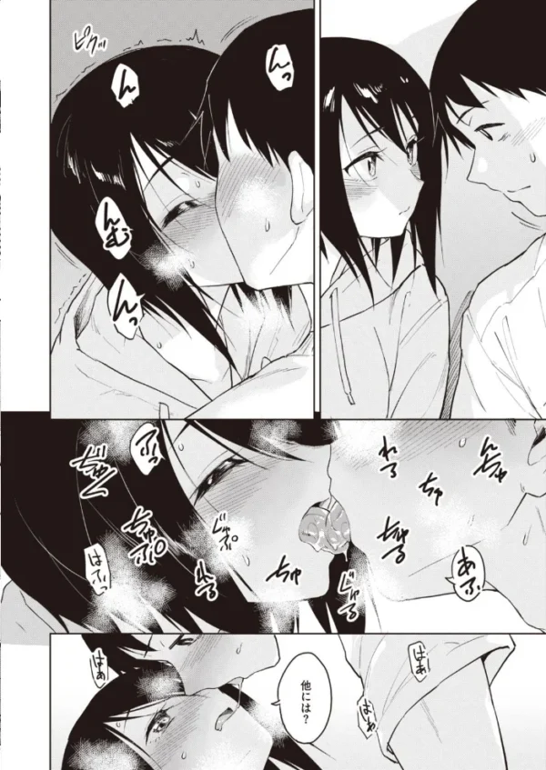 エロ漫画:COMIC快楽天 ビースト 2020年11月号 hitomi サンプル画像