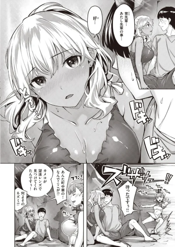 エロ漫画:COMIC快楽天ビースト 2021年10月号 hitomi サンプル画像