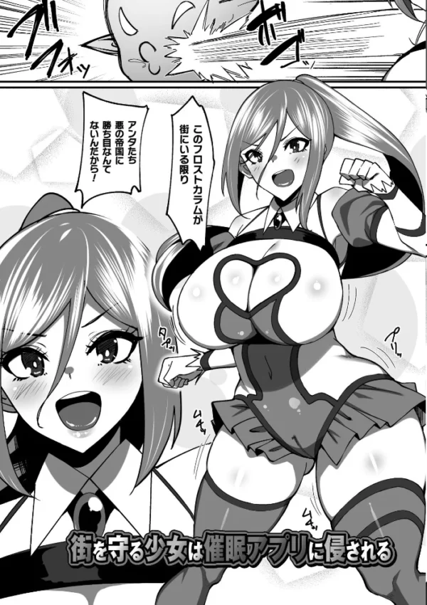 エロ漫画：淫堕の黒衣   hitomi サンプル画像