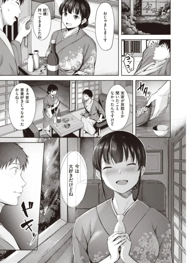 エロ漫画:COMIC快楽天ビースト 2021年05月号 hitomi サンプル画像