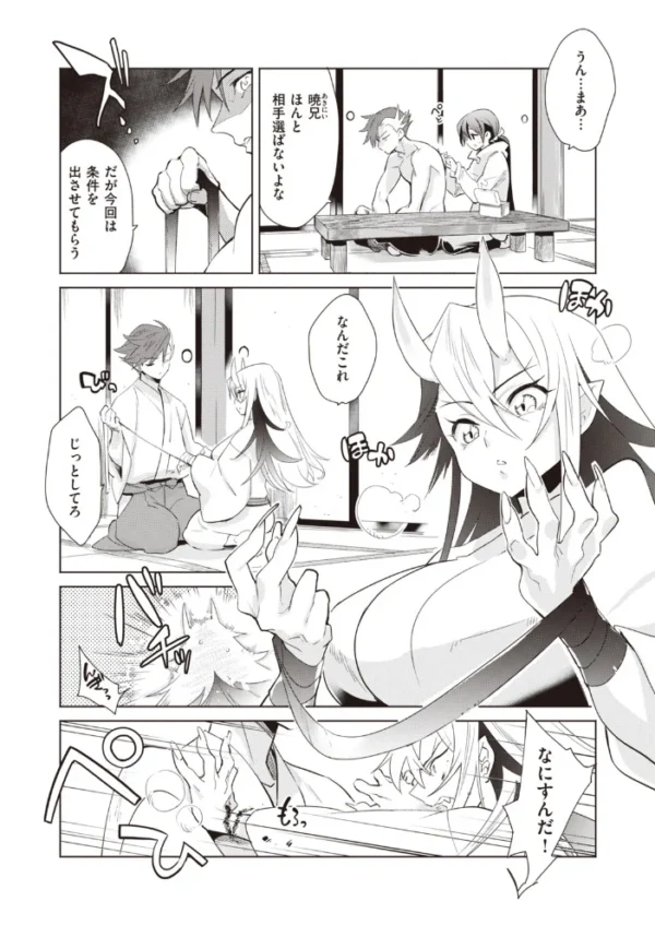 エロ漫画:COMIC快楽天 ビースト 2020年02月号 hitomi サンプル画像