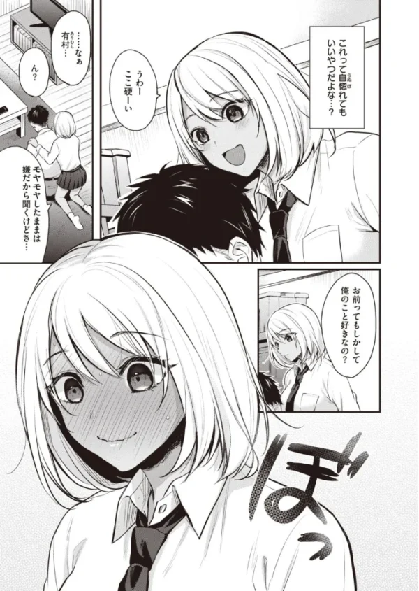 エロ漫画:COMIC快楽天ビースト 2021年11月号 hitomi サンプル画像