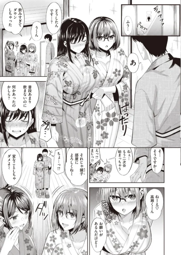 エロ漫画:COMIC快楽天 ビースト 2020年09月号 hitomi サンプル画像
