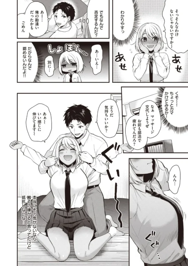 エロ漫画:COMIC快楽天ビースト 2021年11月号 hitomi サンプル画像
