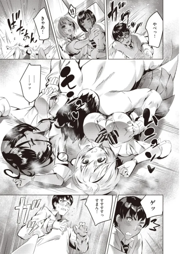 エロ漫画:COMIC快楽天ビースト 2021年01月号 hitomi サンプル画像