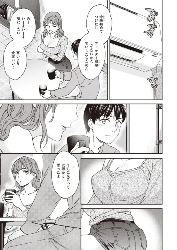 エロ漫画:COMIC快楽天ビースト 2021年12月号 hitomi サンプル画像