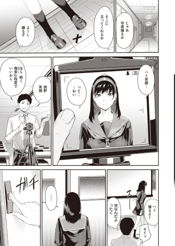 エロ漫画：COMIC快楽天ビースト 2022年01月号   hitomi サンプル画像
