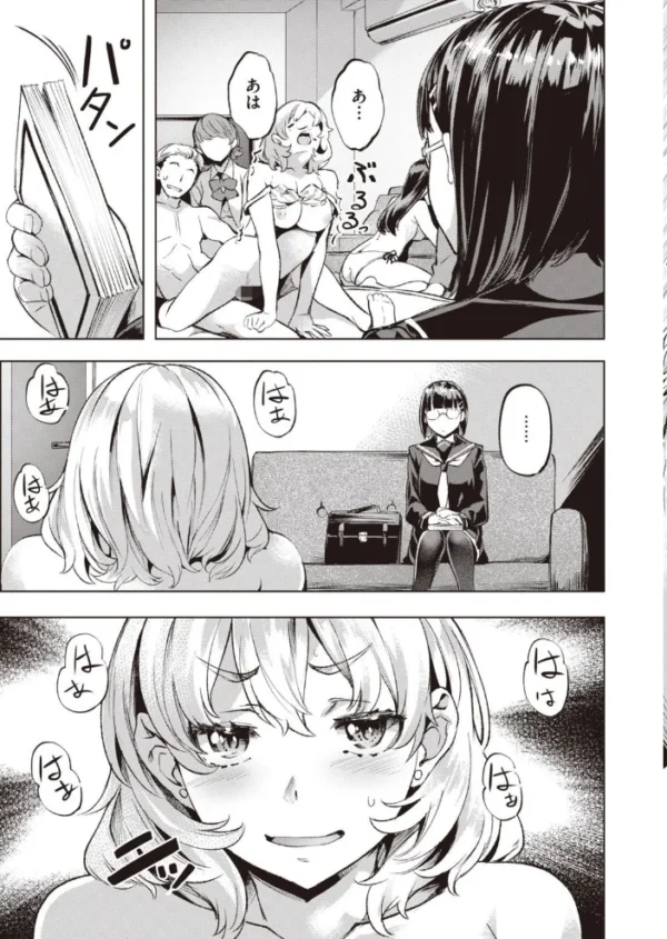 エロ漫画：COMIC快楽天ビースト 2021年03月号   hitomi サンプル画像