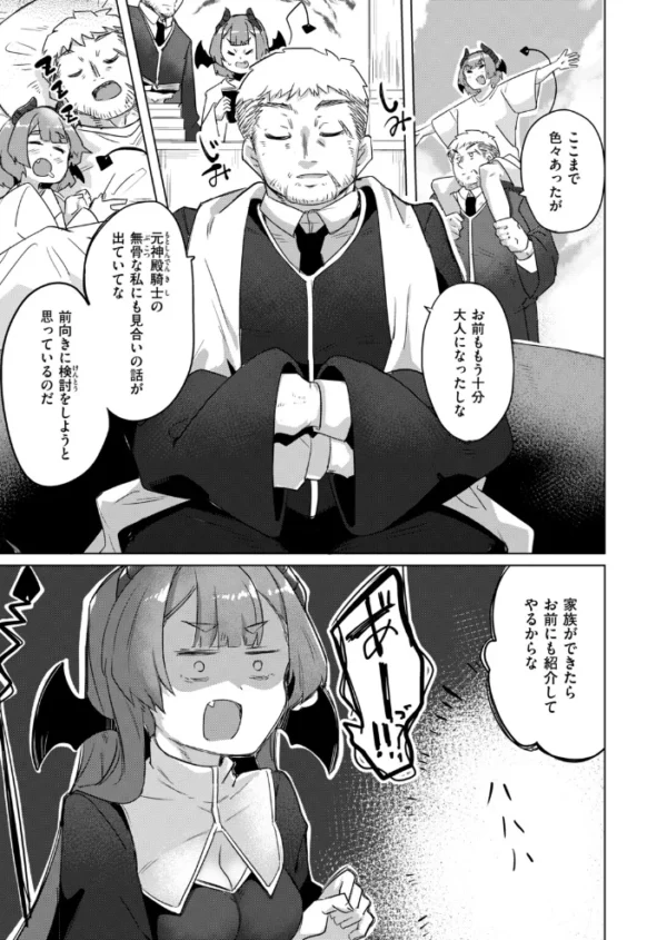 エロ漫画：異世快楽天SELECTION 2026 AUTUMN   hitomi サンプル画像