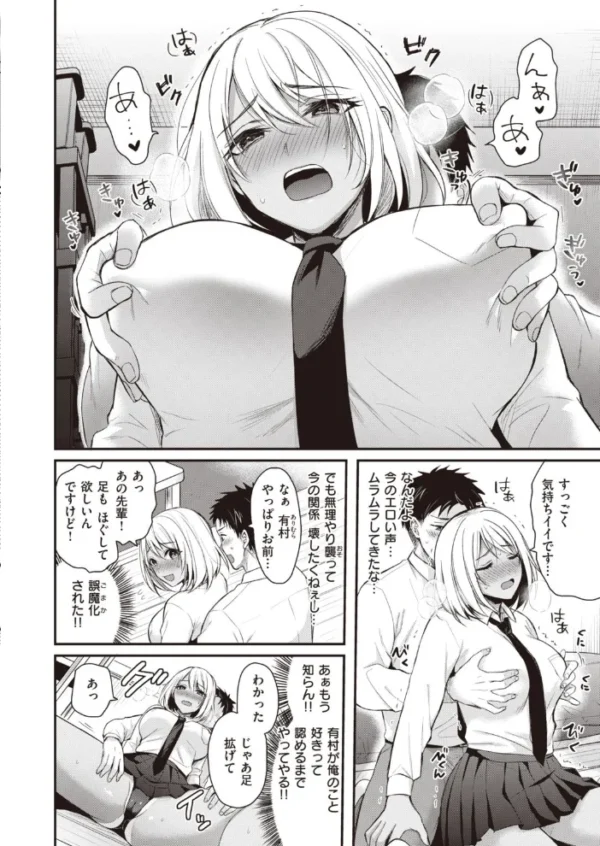 エロ漫画:COMIC快楽天ビースト 2021年11月号 hitomi サンプル画像