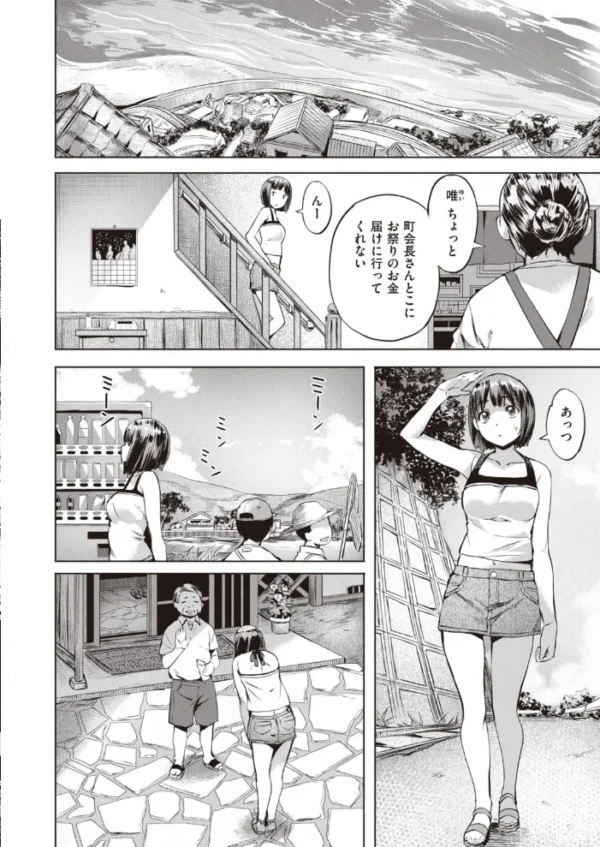 エロ漫画:COMIC快楽天 ビースト 2020年11月号 hitomi サンプル画像