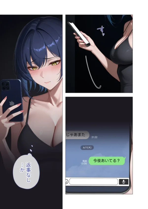 エロ漫画:COMICシャルム 7 hitomi サンプル画像