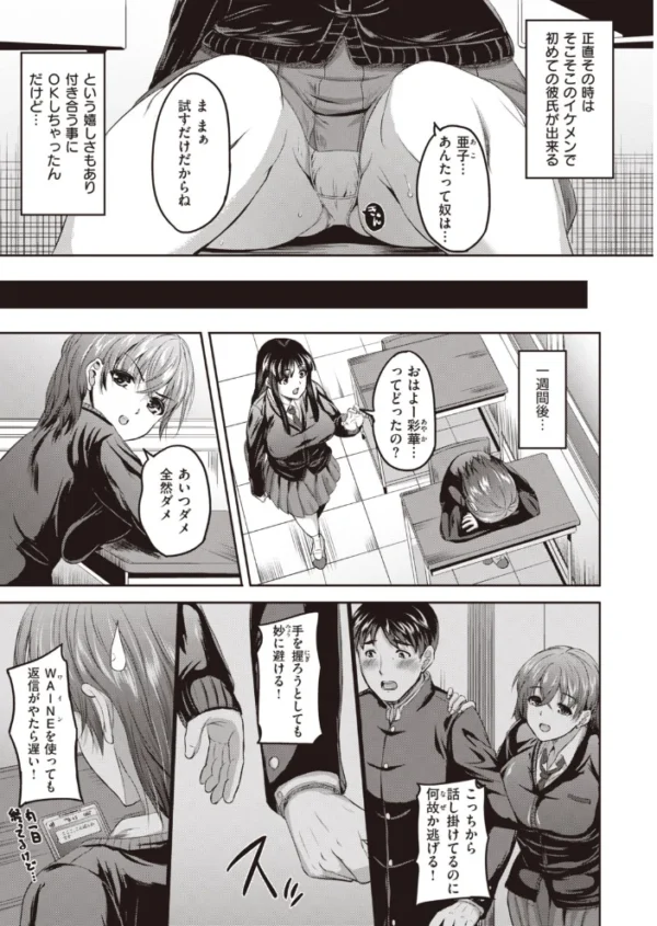 エロ漫画:COMIC快楽天 ビースト 2020年05月号 hitomi サンプル画像