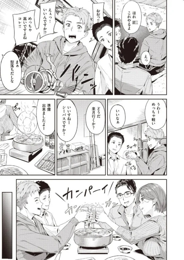 エロ漫画:COMIC快楽天ビースト 2021年01月号 hitomi サンプル画像