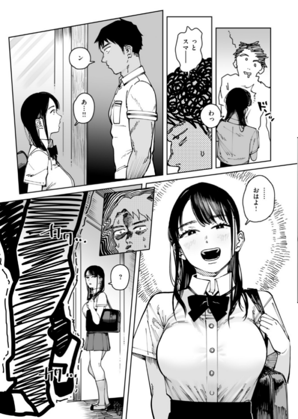 エロ漫画:COMIC快楽天 2026年10月号 hitomi サンプル画像