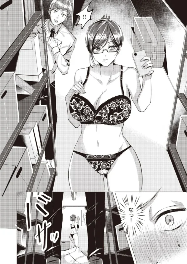 エロ漫画：COMIC快楽天ビースト 2022年01月号   hitomi サンプル画像