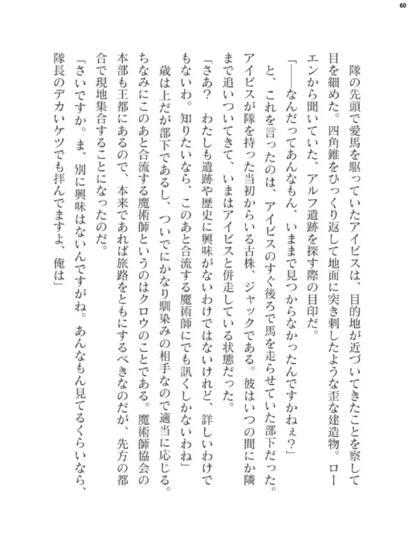 エロ漫画:二次元ドリームマガジン Vol.119 hitomi サンプル画像