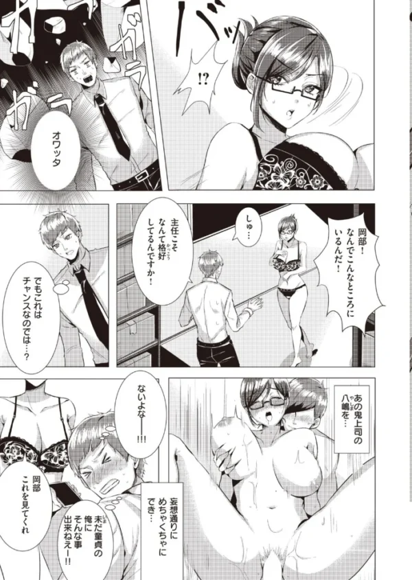エロ漫画：COMIC快楽天ビースト 2022年01月号   hitomi サンプル画像