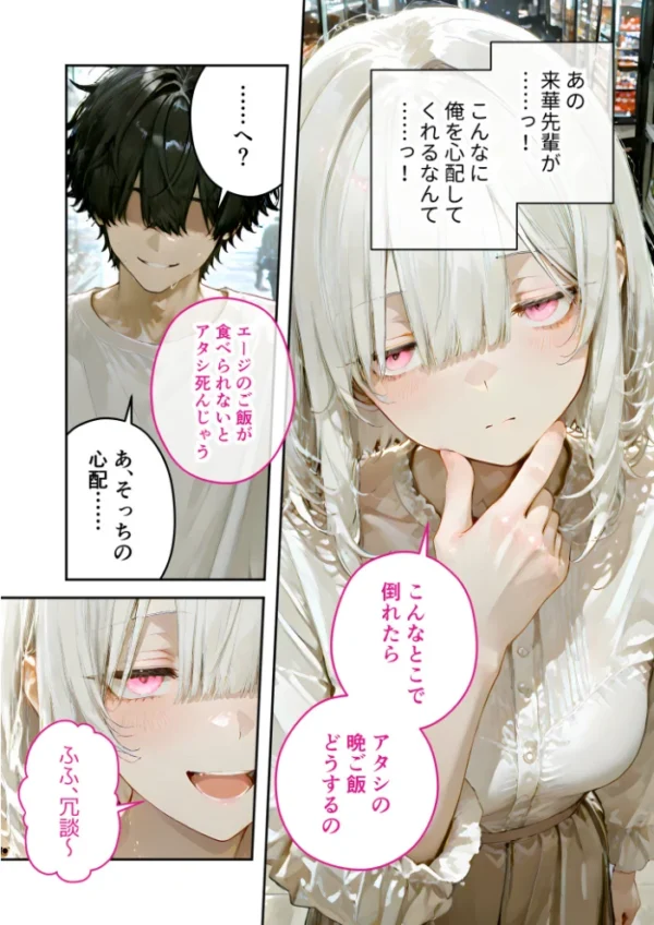 エロ漫画:COMICシャルム 7 hitomi サンプル画像