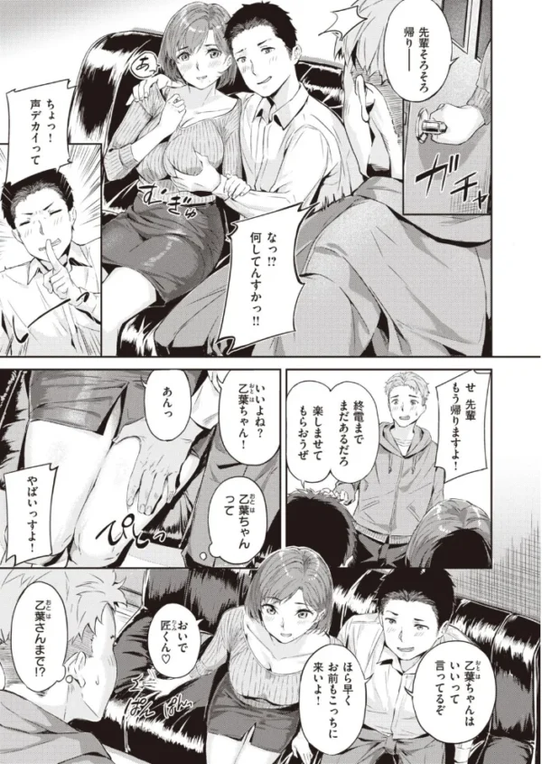 エロ漫画:COMIC快楽天ビースト 2021年01月号 hitomi サンプル画像