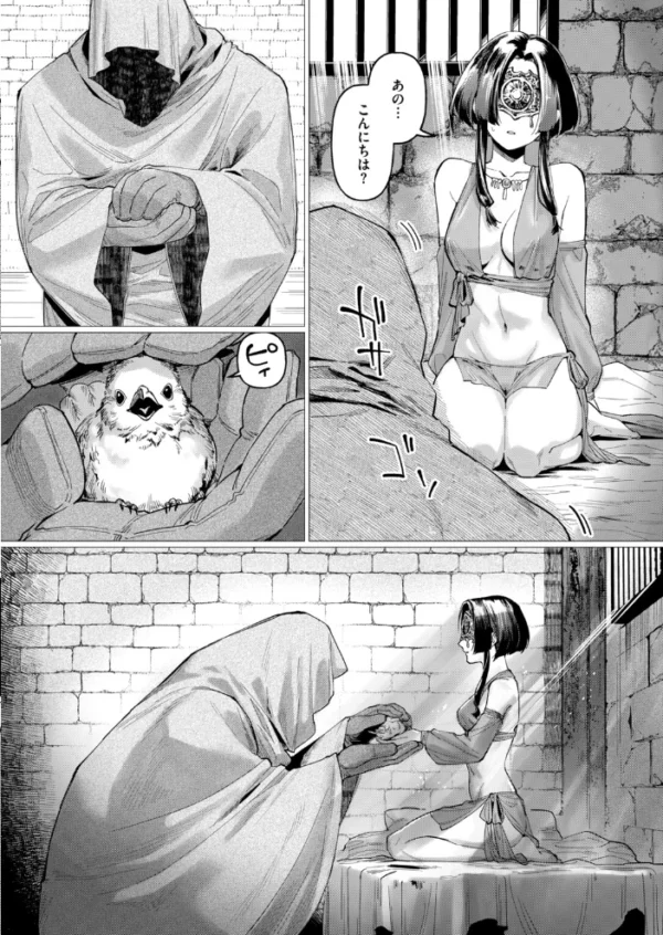 エロ漫画：異世快楽天SELECTION 2026 AUTUMN   hitomi サンプル画像